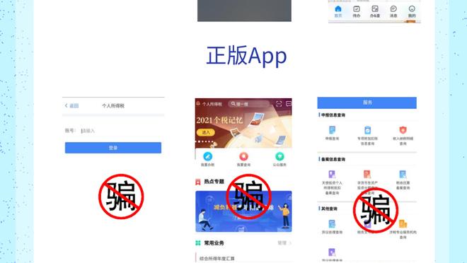 开云电竞app官网下载苹果手机截图0